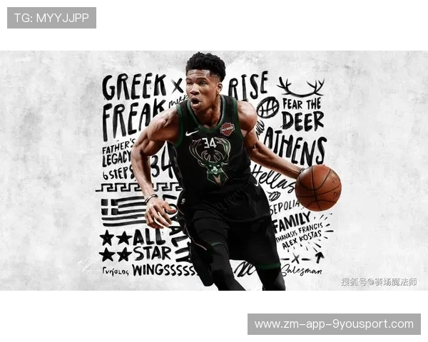 字母哥伤停传闻引发清洗猜测：密谋背后的真相与未来走向