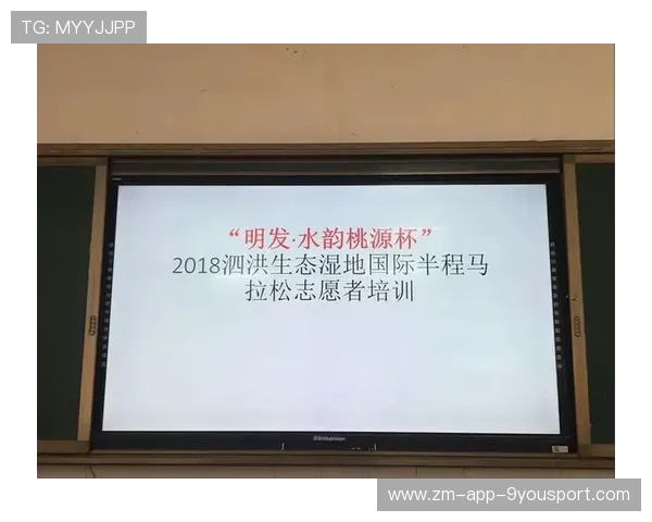 世界马拉松赛事志愿者培训教材第10版与线上课程同步上线,国际马拉松比赛志愿者 世界马拉松赛事志愿者培训教材第10版与线上课程同步上线,国际马拉松比赛志愿者