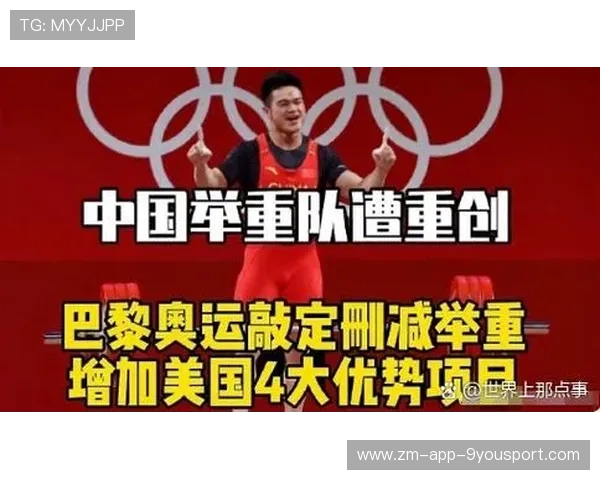 国际举重巡回赛中国选手在青年组再添多枚奖牌